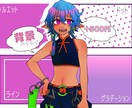 動画、配信で使えるイラストお描きします 配信者にとって使いやすいイラスト素材！ イメージ7