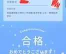 総合型専門塾メンターが志望理由書添削をします あなたも総合型選抜で大学受験に挑戦してみませんか？！ イメージ3
