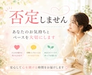 彼は本気？遊び？本音を霊視します 恋愛・仕事・金運・未来を静かに整理します イメージ5