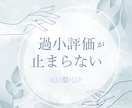 繊細なHSPさんの才能を輝かせる未来視占います 悩みや迷いに、未来へのヒントを透視メッセージでお伝えします イメージ4