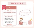 初心者OK！スキル０から始める副収入の方法教えます 完全在宅・コスト不要・スキマ時間にほぼコピペの副業方法✨ イメージ8