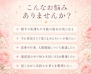 リアルタイム◇20分チャット鑑定【予約制】します 限定価格|悩みを話しながら今の気持ちとこれからを占いで整理 イメージ3