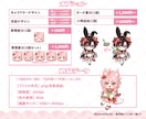 ポップで可愛いデフォルメキャラクター制作致します デフォルメ2パターン！グッズや動画内イラスト等に イメージ4