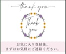 売れる文章３原則。作成したLPの添削・改善します 4児ママセールスライターがWEB集客・LPの改善点を探します イメージ9