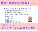 成長へ向かう貴方らしい生き方、働き方一緒に探します キャリアコンサルタントと一緒に悩み迷いを鍵として成長して行く イメージ1