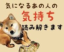 言いたいことが言えない相手に私がその手助けをします 相手の気持ち 片思い未来 不倫 アドバイスもしっかりします。 イメージ1