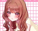 キュートなサムネ・アイコン描きます 可愛いからセクシーまで、ご希望のイラストを作成します！ イメージ3