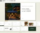 メモから企画書へ！現役企画担当者が資料化します 5Pまで同価格/ラフテキスト・箇条書きからでもOK イメージ8