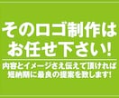 安価な制作費でロゴを実現します ロゴのデザイン全てお任せください イメージ1