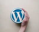 WordPressを用いてホームページ制作をします 一目でわかる、伝わるデザインを用いてサイトを制作します イメージ1