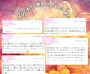 彼の本音とこの先の恋が動く時期を深層霊視します 復縁・片想い・複雑恋愛も…霊視×タロットで惹き寄せ鑑定★ イメージ2