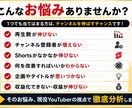 登録者5万人の現役YouTuberが分析します 再生数が伸びない原因を分析します イメージ3