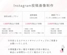 スライド・Instagramデザイン制作いたします 「細やかで心をつかむ」デザインをお届け イメージ4