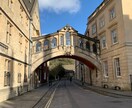 某英国有名大学出身者が留学の相談に乗ります 英語学習・留学に関してさまざまな疑問にお答えします イメージ1
