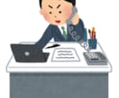 1人で悩みがちな就職や転職を支えます 現役の採用担当者が、就職や転職の悩みを解決します！ イメージ1