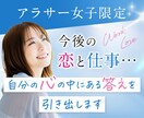 コーチングで自己肯定感UPのサポートします 恋や仕事に自信が持てない…でも何とかしたいと思っている人へ イメージ1