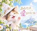 素敵な未来へ✨ボイスサンプルあります 会話を楽しみながら降りてくるメッセージをお届けします◎ イメージ1