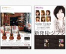 人の記憶にアプローチします 他との差別化で新しい価値をご提案！ イメージ4