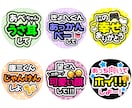 デザインのみ！ファンサうちわのデザインを制作します フルオーダーもおまかせもOK！ イメージ2