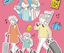 使いやすいシンプルイラストを丁寧に制作します 商用OK・ラフ修正無料　シンプルで使いやすい実用イラスト イメージ6
