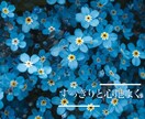 5分だけでも大丈夫！溜まった愚痴聞きます チャットは物足りないな【通話希望の方向け】 イメージ3