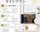 サロン開業セット　看板・名刺・チラシ制作致します 開業に必要な販促物をまとめてデザイン・印刷・制作します イメージ2