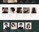 美容・女性向けLPサイトを制作します 高級感のあるフェミニンデザインで集客をサポート イメージ1