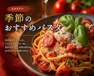 飲食店専門｜Instagram投稿画像を制作します 先着5名様限定・オープン記念半額キャンペーン中 イメージ7