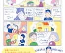 かわいくてワクワクする！目が留まるチラシ作成します 完全手書きのオリジナリティ溢れる広告であなたの活動をお手伝い イメージ7