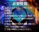 浮気・不倫・復縁 彼の気持ち四柱推命で占います 彼の気持ち占います 四柱推命  鑑定 恋愛 浮気 不倫 復縁 イメージ7