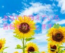 7日間チャットで話そう彼(彼女)の気持ち教えます 1人で考えるとマイナス思考になります！吐き出して楽になって イメージ1