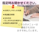 私をどう評価してる？職場の人間関係と対策みます ＊元転職のプロ・キャリコン歴13年の本業占い師がズバッと鑑定 イメージ4
