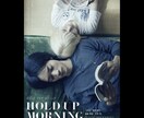 プロのデザイナーが、映画のポスターを作成いたします TOHOシネマズ他、劇場作品のポスターも手がけております！！ イメージ4