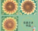 パステルアート教えます 「先生に教わったからこそ、ここまで描けました」 イメージ5