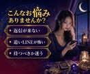 既読無視の彼の本音をタロットで鑑定します 待つ・送るを判断｜彼に合わせたLINE例文1通付き イメージ2