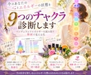 潜在意識に隠された本当の貴方を探ります ⭐︎ペンデュラムでチャクラを整えて人生の流れをつくる イメージ3