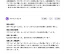 波動調整機器でオーラ分析します 波動調整機器のヒーリーを使用して、分析します。 イメージ4