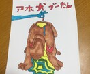 モンスターを描きます 愉快なモンスター！！とってもカラフル！ イメージ2