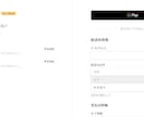 現ソフトウェアエンジニアがWEBサイト作成します 現役のsoftwareengineerがウェブサイトを作成。 イメージ3