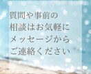 大好きなあの人があなたから離れられなくします 愛の鑑定書（PDF）で恋愛運が急上昇いたします イメージ16