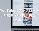 STUDIOでシンプルおしゃれで安いサイト作ります 現役デザイナーが作成（モバイル対応） イメージ4