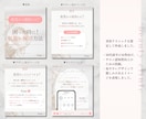 サロン集客・宣伝に必要な投稿を8点まるっと作ります 美容系特化&大人女性向け＊専門性高いデザインを作ります◎ イメージ6
