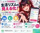 AKANE Life Checkで生活を整えます 睡眠・疲労・気分を記録・AKANEとのきずなも育ちます！ イメージ1