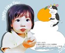 先着10件！1,000円で年賀状データ2案作ります 初回受注10件まで、年賀状データを1,000円で2案作ります イメージ5