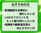 LINE公式アカウントの友だち増やします アカウントの友だちを迅速に増加！ イメージ4