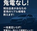鬼電なし！あなたの車の下取り相場だけが教えます あなたの愛車の相場だけを教えます。 イメージ1