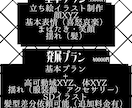 VTuber向けのモデルを作成します ミステリアスな雰囲気を求めるVTuberさん必見！ イメージ2