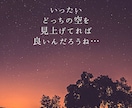 仕事/職場/働く悩み…全力でカウンセリングします 職場人間関係、ハラスメント、キャリア形成…【有資格者】 イメージ6