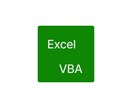 Excelでの作業自動化についてお助けします エクセル作業をちょっと便利に手助けします。 イメージ1