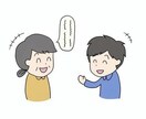 嫌な事全部吐き出せます 色んな人の愚痴をいっぱい聞いてきました イメージ1